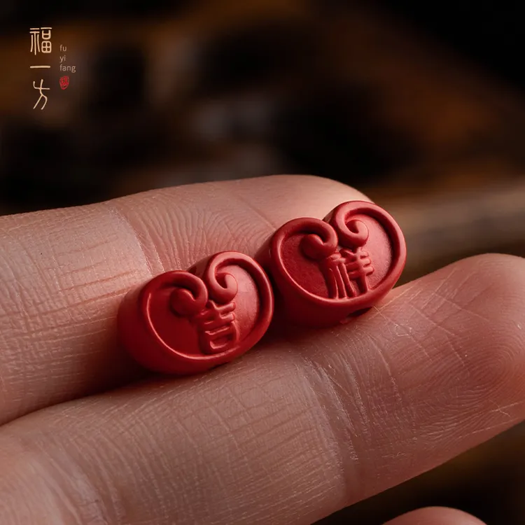 天然辰砂福一方吉祥如意牌散件如意平安天然辰砂多圈手链