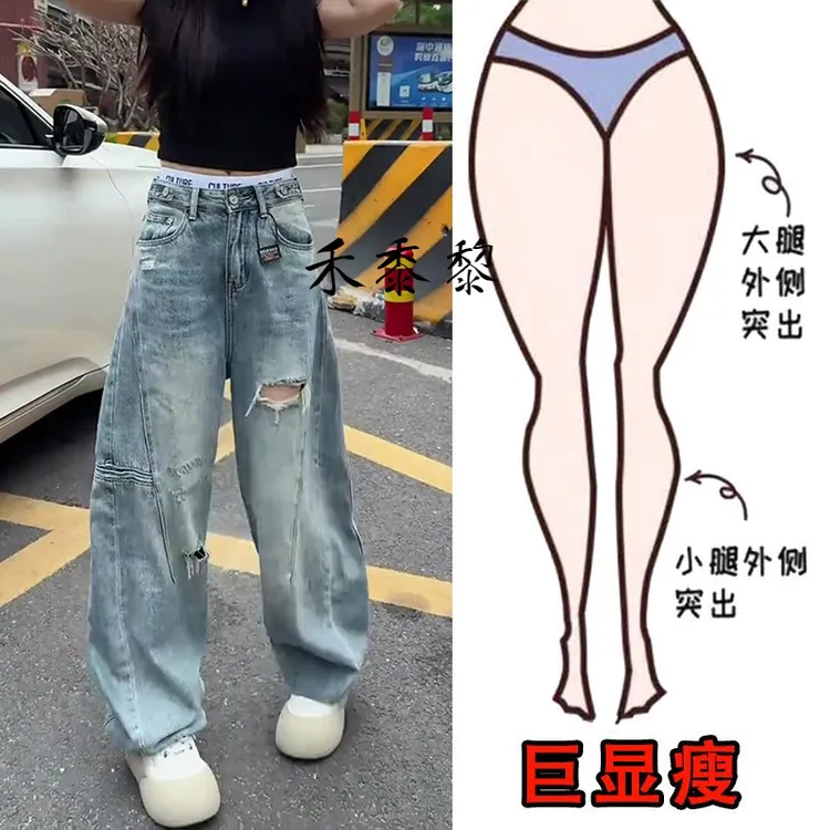 薄款裤子大码宽松破洞新款阔腿牛仔裤显瘦高腰拖地女裤秋装