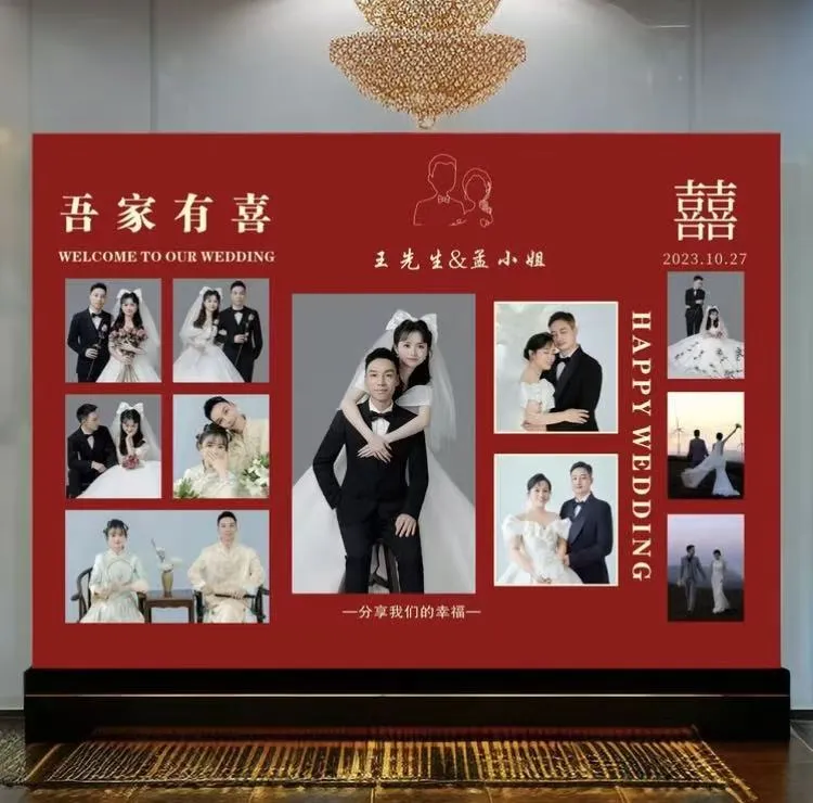 婚礼婚纱照迎宾大海报定制婚宴结婚背景墙喷绘布婚纱照片墙贴定做