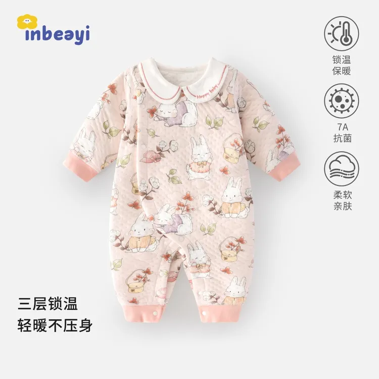婴蓓依婴儿连体衣秋冬款新生儿夹棉保暖哈衣百天周岁宝宝可爱衣服