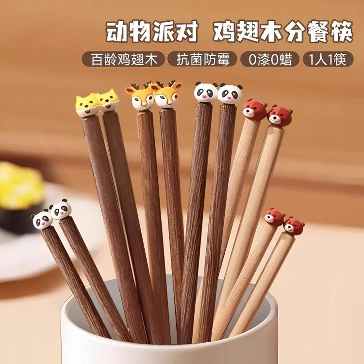 筷子一人一筷家用抗菌防霉宝宝吃饭训练筷56岁鸡翅木儿童筷子