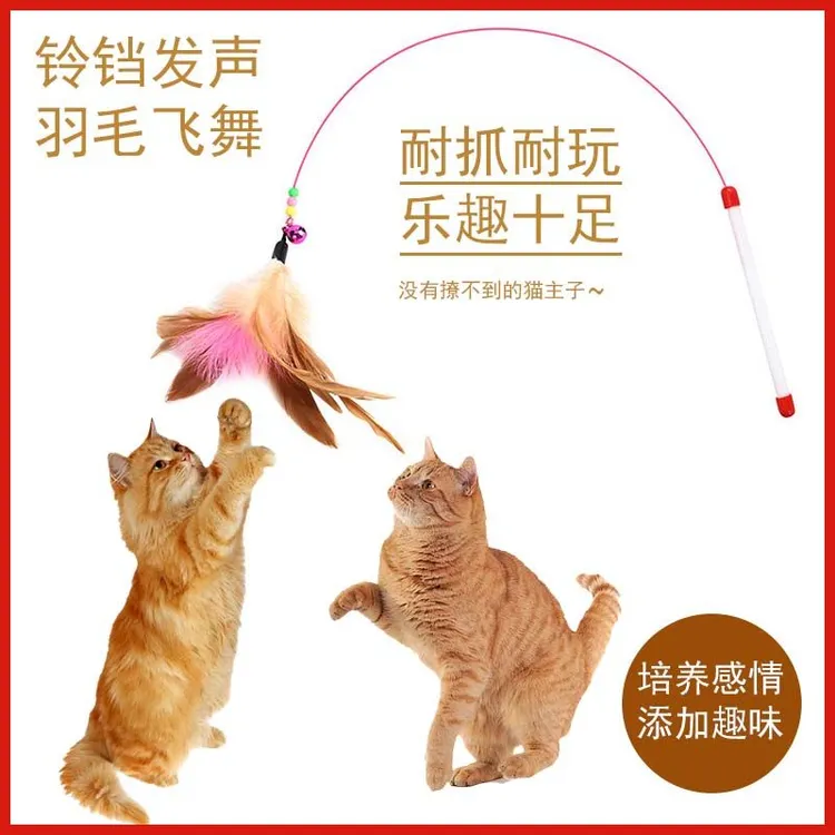逗猫棒玩具长杆羽毛铃铛猫棒杆逗猫神器猫咪玩具耐用解闷