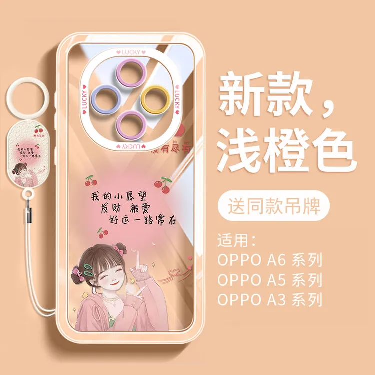 适用OPPOA6Pro手机壳女款a5pro网红小清新a6gt透明裸机感防摔软壳