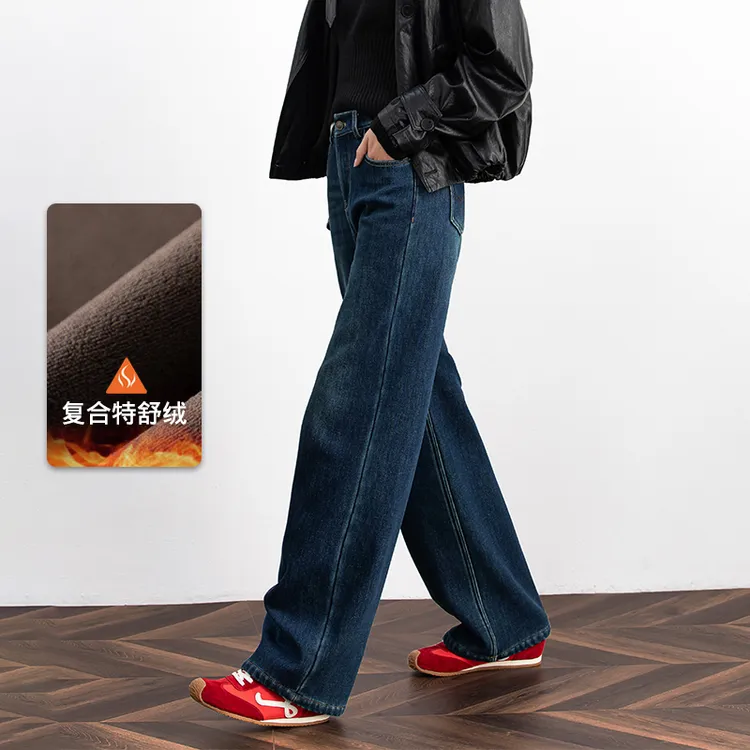 加绒窄版阔腿牛仔裤女2025新款冬季大码高腰显瘦直筒裤拖地裤子