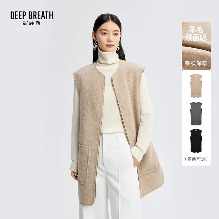 DEEP BREATH深呼吸女装新款简约廓形双面呢无袖马甲外套女A401642