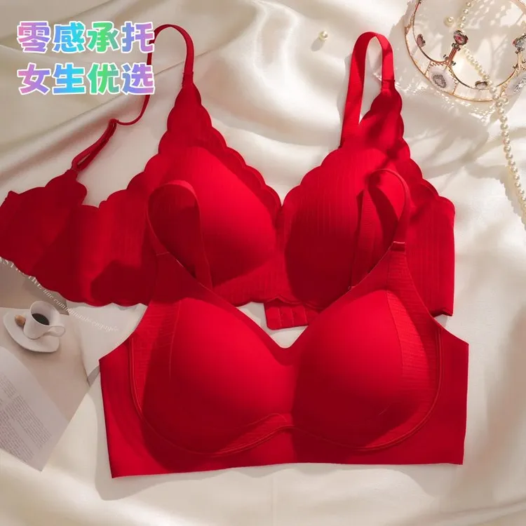 蕉内【清仓】红色本命年内衣套装女小胸聚拢防下垂舒适薄款时尚内衣