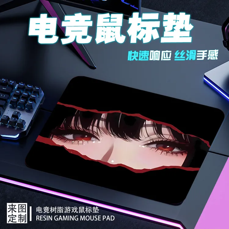 倩牛高冷女电竞游戏鼠标垫定制细面丝滑FPS专用CSGO打瓦树脂硬质