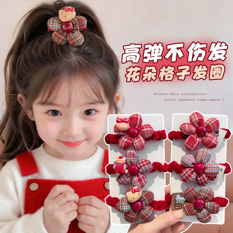 【2025新款】儿童格子花朵发圈红色卡通kt猫发绳头饰扎头发皮筋发饰