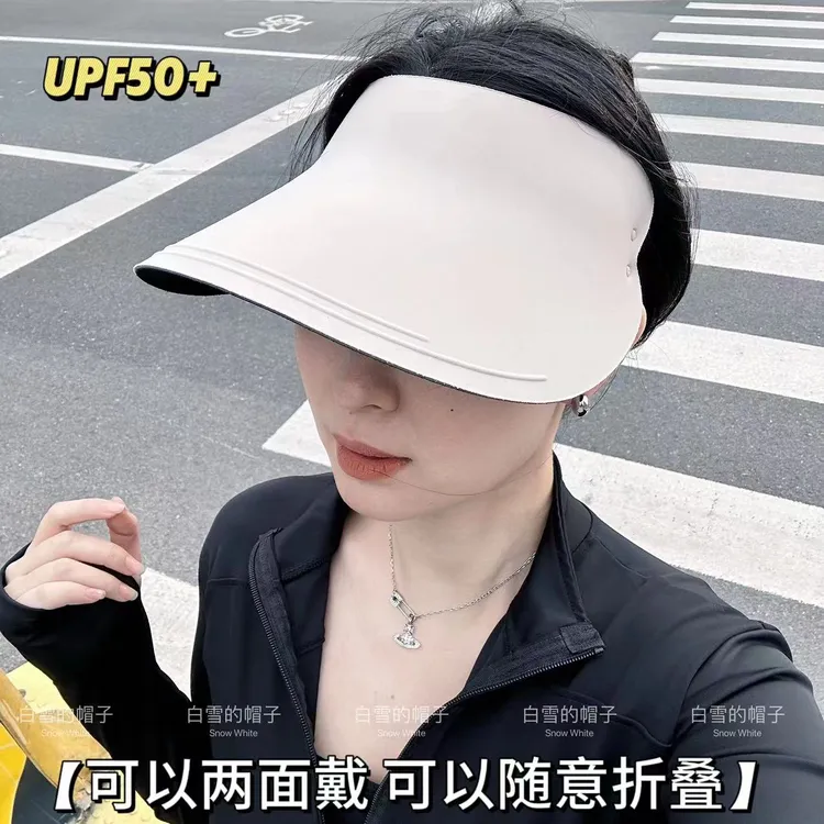 【4.0亲子款加大无痕防晒帽】无骨，轻无束感儿童春夏显脸小防紫外线