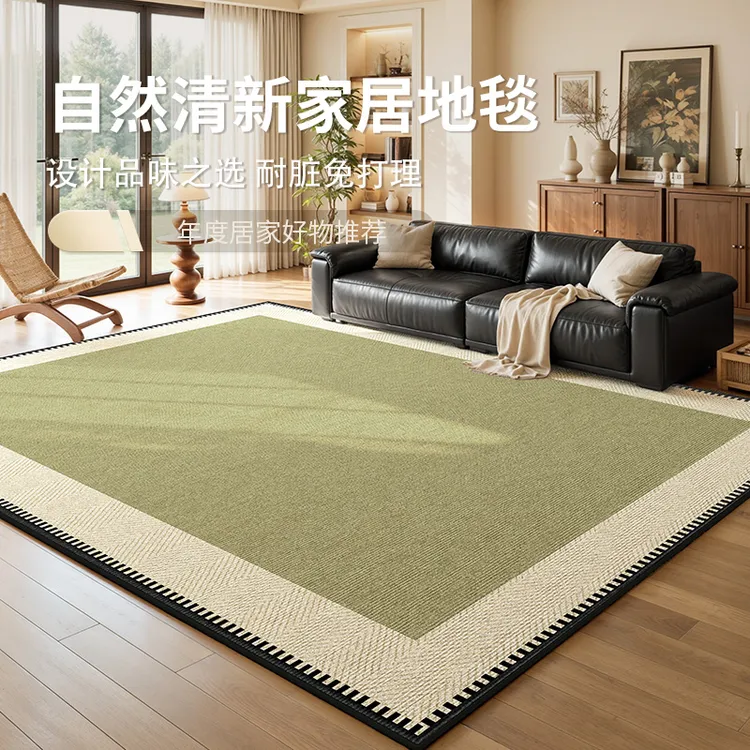 意昂水清浅绿色清新地毯客厅茶几垫地毯隔音可擦防滑隔水免洗地毯