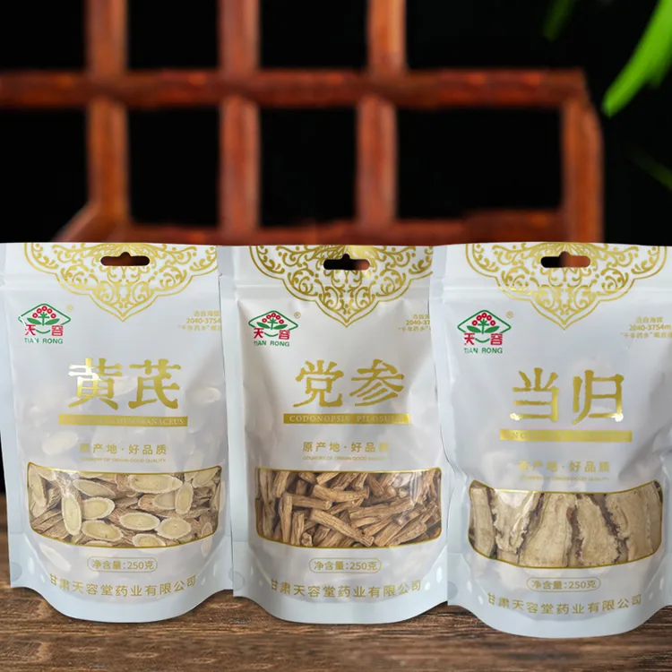 甘肃岷县黄芪无硫熏黄金搭档组合党参当归黄芪泡水煮水