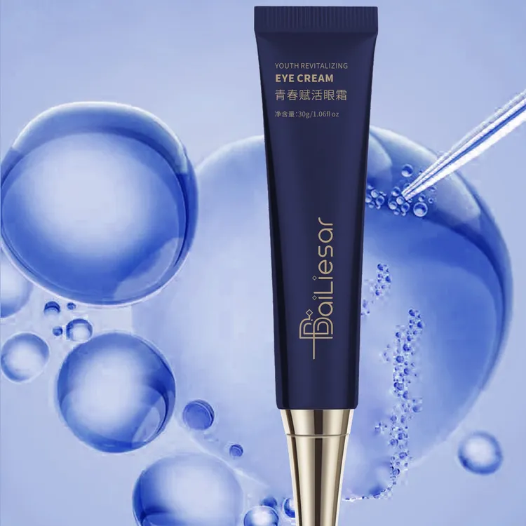 【年终狂欢】青春赋活眼霜明眸补水提亮