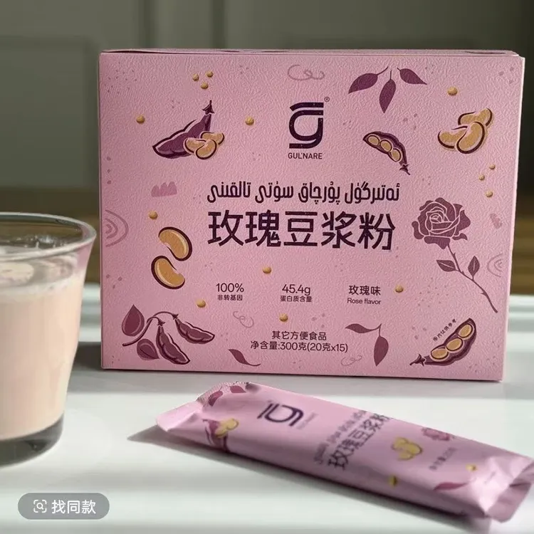 故娜热豆浆粉300g/盒冲饮即食gulnare夜宵玫瑰豆浆粉速食冲泡包邮