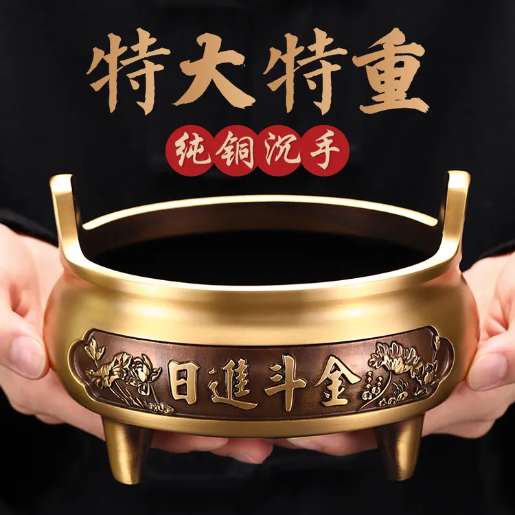 黄铜香炉供奉炉熏香炉沉香炉佛具特大号供佛家用室内仿古礼佛财神
