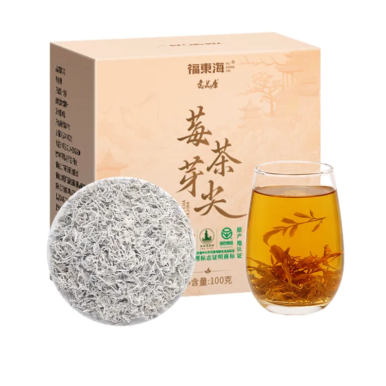 破冰专属【福东海】莓茶芽尖 100克/盒 张家界特级龙须芽尖 