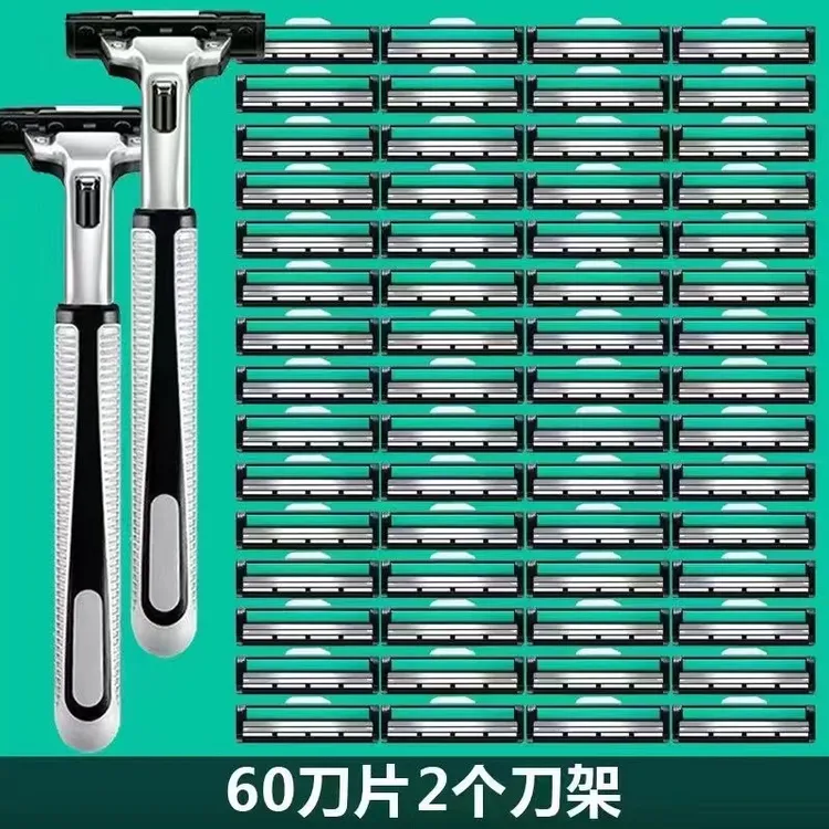 【畅销榜】德国刀片男士老式剃须刀刮脸刀双层剃胡刀刮毛刮刮胡子刀