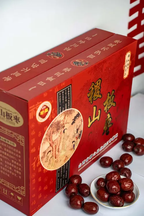 京东包邮中秋佳节2号枣板枣之乡稷山板枣皮薄肉厚原产地直发