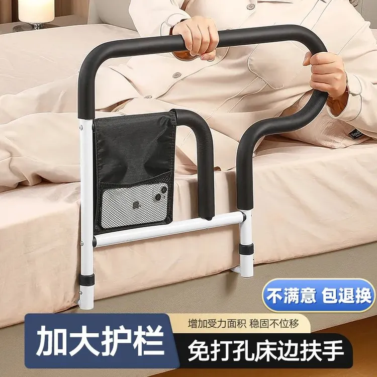老人床上护栏起床助力架免安装床边扶手栏杆老年人安全起身辅助器