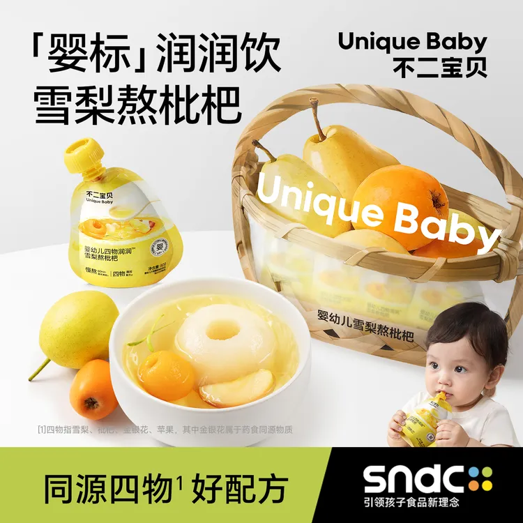 不二宝贝婴幼儿雪梨枇杷汁金银花苹果水搭配儿童果汁饮料秋梨膏SW