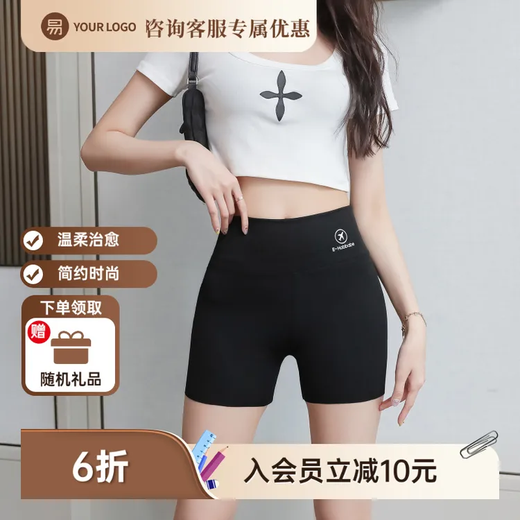 瑜伽高腰夏季外穿提臀防走光紧身无痕塑形运动健身塑身鲨鱼裤芭比