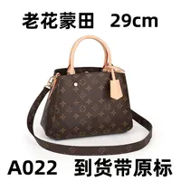 A022蒙田29cm【里外全对】现货带礼盒包装单肩包
