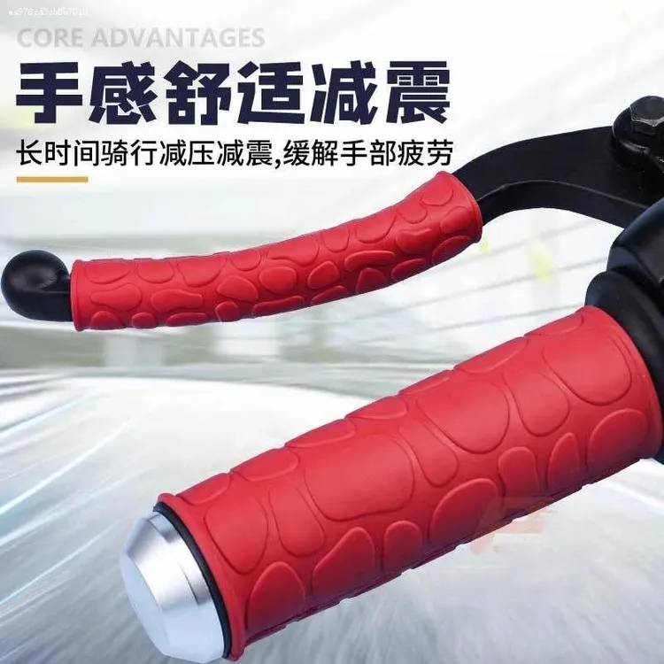 电动车摩托车把套手柄套夏天防滑硅胶刹车套手把防水骑行把手改装
