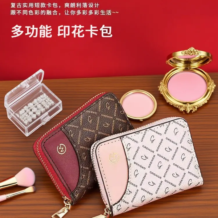 大容量卡包防消磁多卡位证件卡夹驾照小巧女卡套钱包防盗刷零钱包