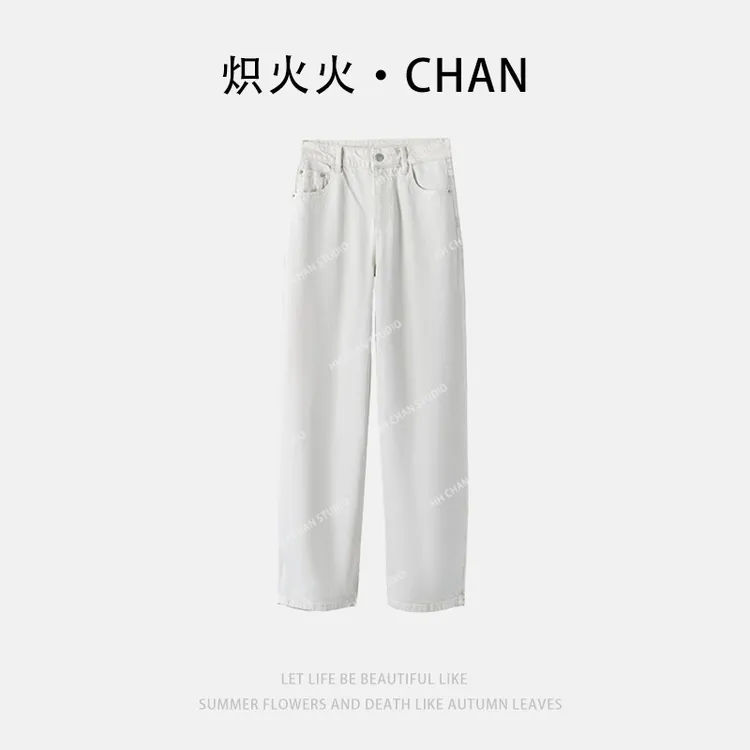 HH.CHAN"明兰"定制棉特调灰白色直筒显瘦百搭牛仔长裤HH53T37643