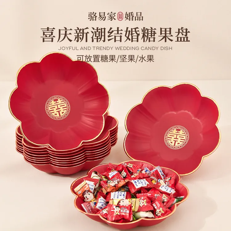 骆易家果盘结婚专用客厅高档红色喜糖盘子婚礼水果盘婚庆用品大全商品图