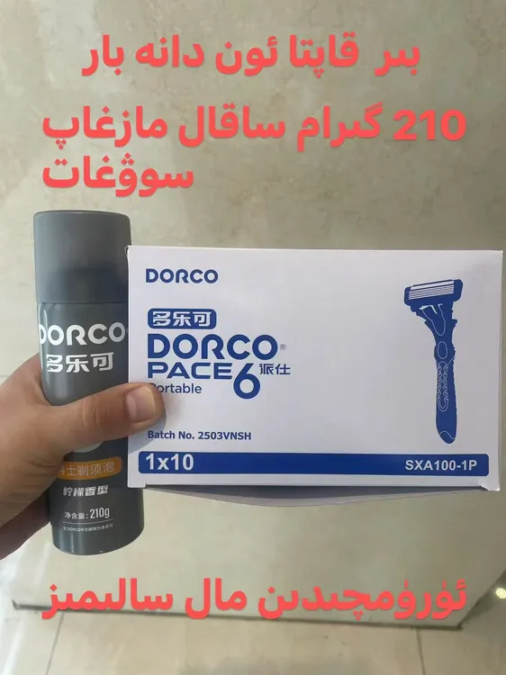 DORCO/多乐可6层手动剃须刀原装进口一次性