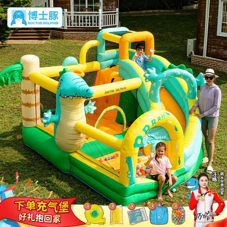 博士豚恐龙家用充气城堡蹦床室内户外跳床儿童小型家用儿童节礼物