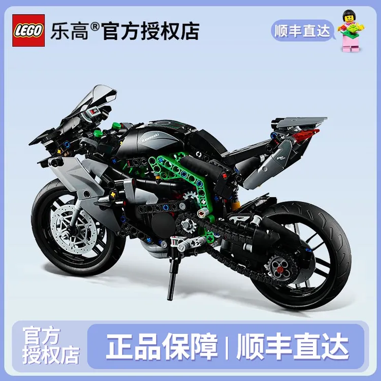 LEGO/乐高42170机械组川崎NinjaH2R摩托车礼物拼插积木玩具礼物