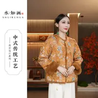 水如画【秋词】冬季新款新中式国风兔毛双面双穿提花厚款外套