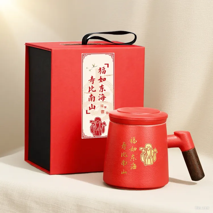 寿宴生日实用礼物定制567890岁老人过寿伴手礼盒贺寿辰纪念品回礼
