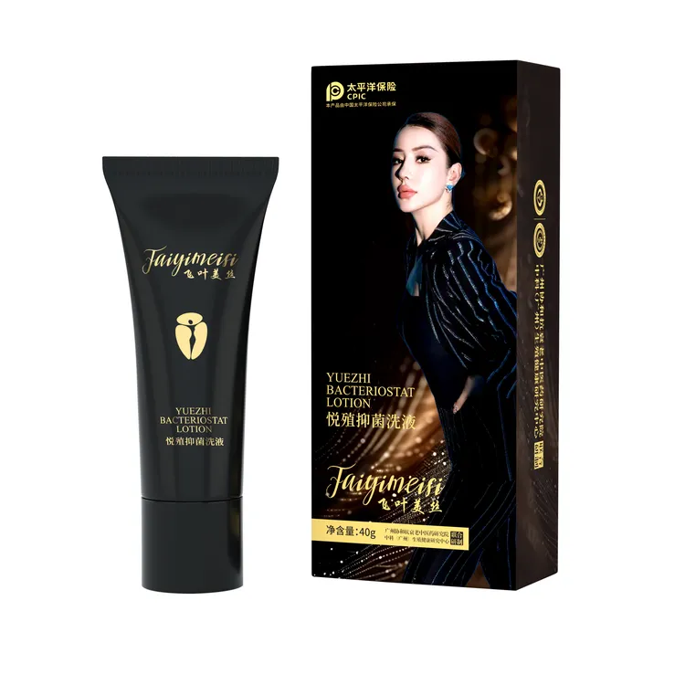 飞叶美丝悦殖抑菌洗液