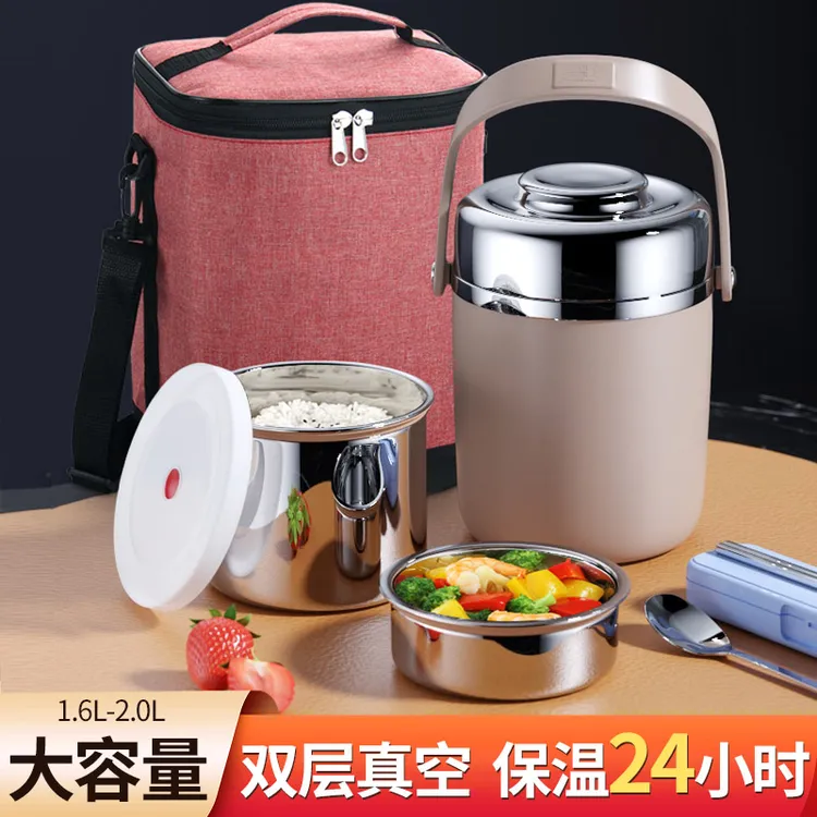 304不锈钢超长保温饭盒保温24小时上班族专用真空提锅带饭大容量