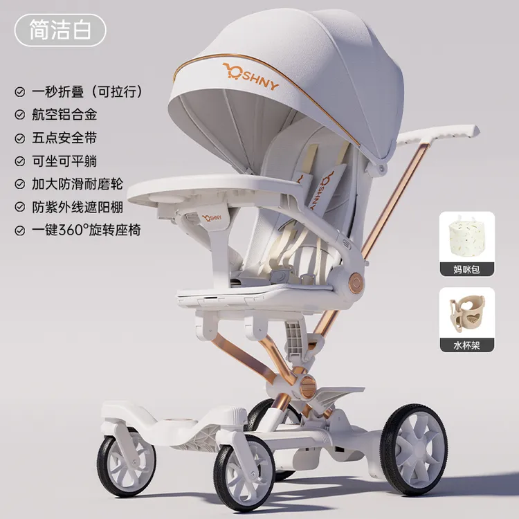 欧士尼F6-2婴儿推车轻便折叠加大防滑磨轮适合1-3岁宝宝带遮阳棚