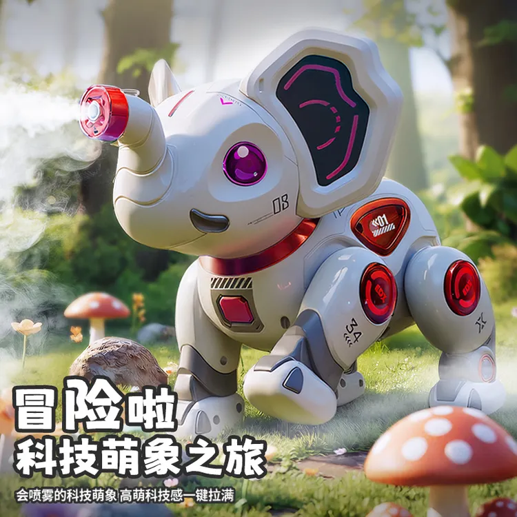 智能AI机器象儿童玩具益智男孩宝宝女1-3电动6遥控喷雾编程机器象