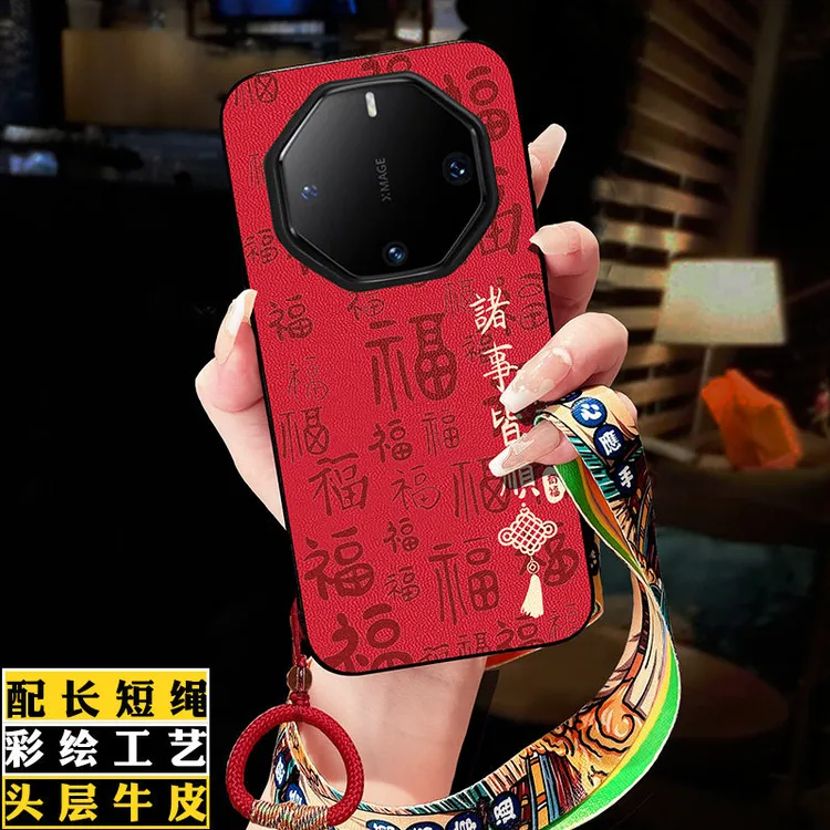 适用华为mate80rs非凡大师手机壳中国风马年红诸事顺利
