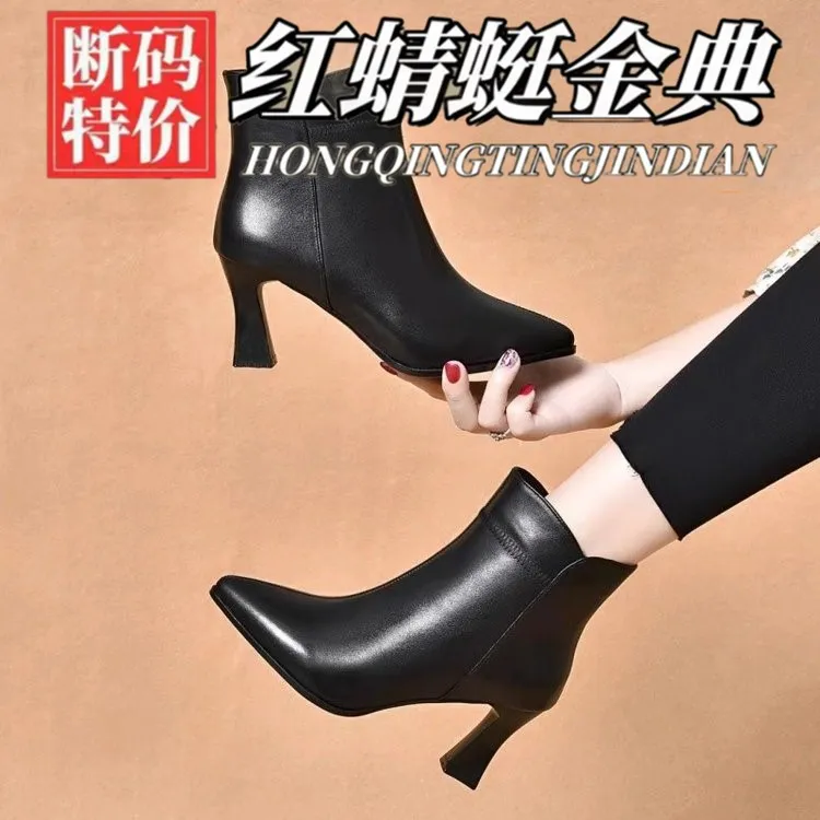 红蜻蜓金典真皮高跟鞋新款25秋冬加绒女靴尖头粗跟短靴女春秋单靴