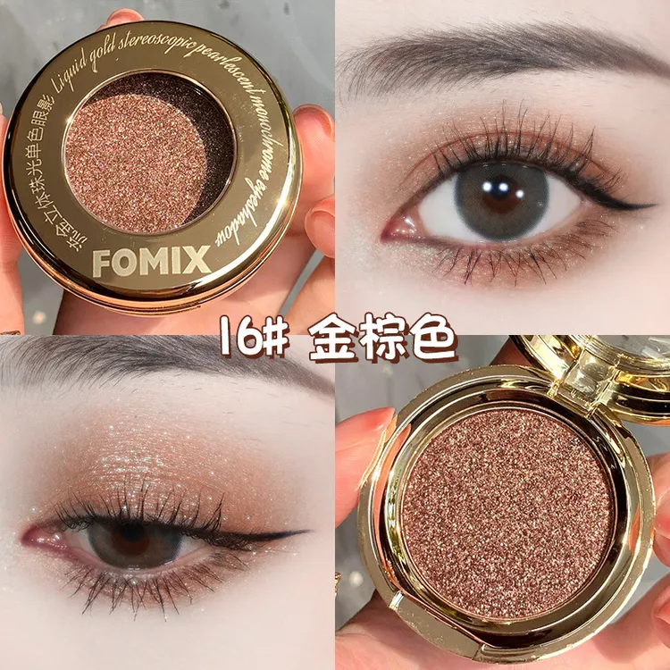 新款珠光细闪日常便携百搭大地色单色眼影盘土豆泥质地