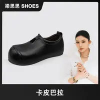 【卡皮巴拉】梁思思SHOES2025冬季新款一脚蹬单鞋-HD1137