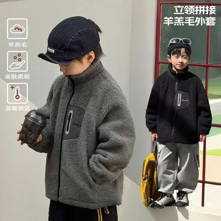 【高品质】男童羊羔毛加绒外套冬季儿童加厚毛毛大男孩韩版冬款潮
