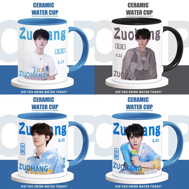 TF家族三代周边明星左航同款杯子生日礼物陶瓷马克杯喝水杯子