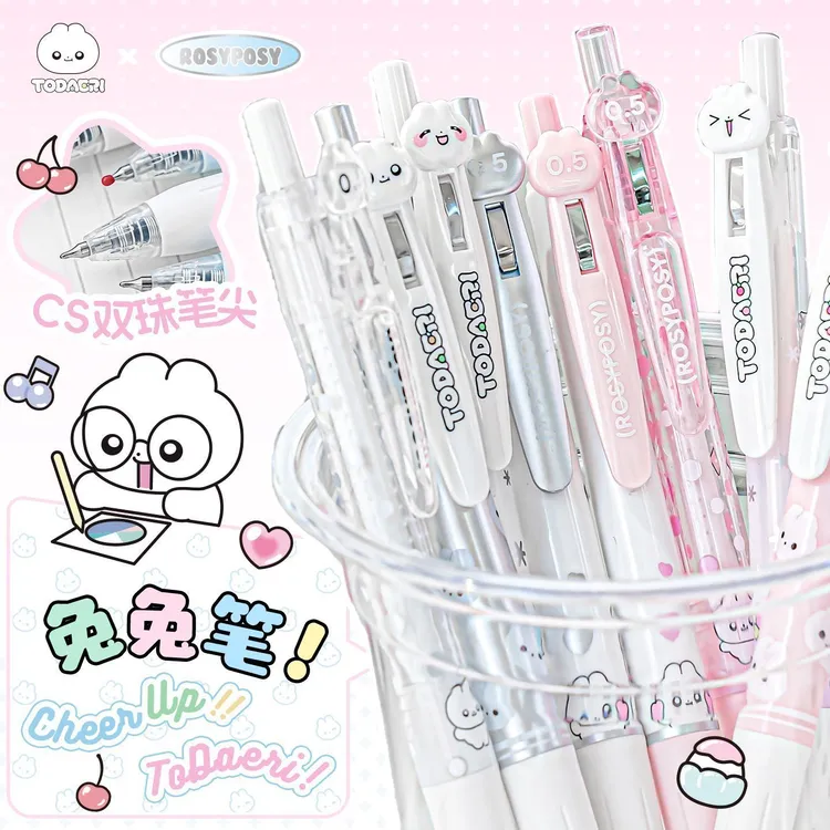 RosyPosy柔设兔代理兔兔笔高颜值CS头可爱中性笔顺滑0.5刷题黑笔