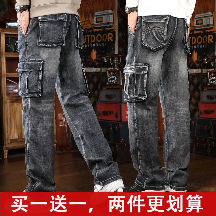 美式潮流牛仔裤男宽松直筒胖子大码阔腿秋冬款弹力多口袋工装裤男