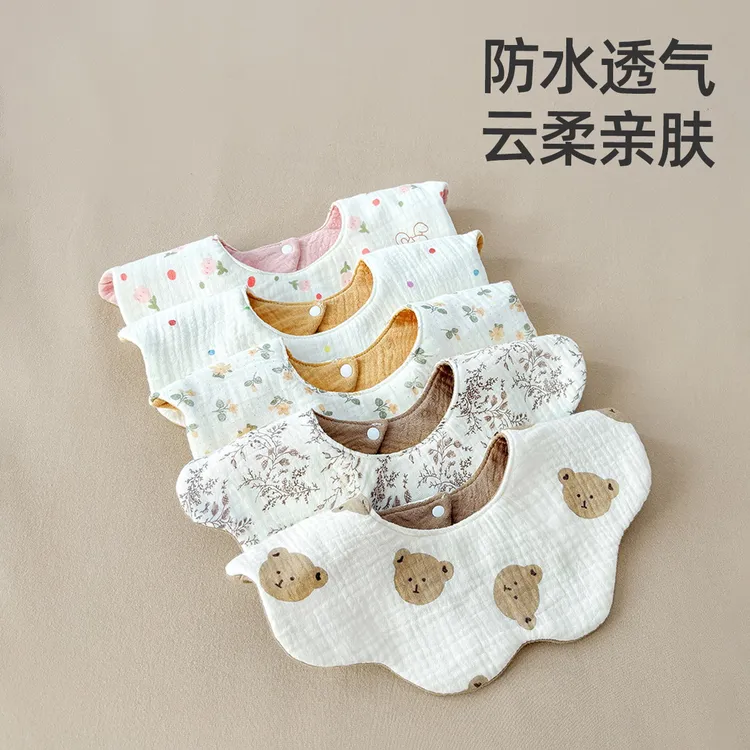 (特惠)婴儿围嘴纯棉纱布宝宝夏天薄款口水兜儿童吃饭防水围兜围脖