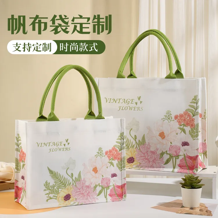 帆布袋定制手提袋logo花色时尚上班通勤帆布包礼品袋环保购物袋