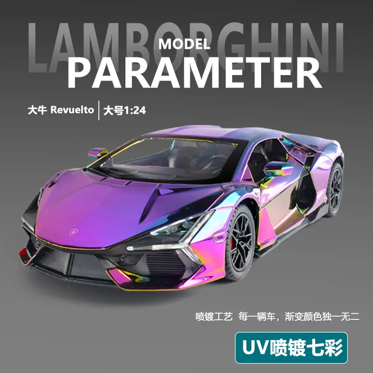 1:24大牛UV喷镀款合金汽车模型