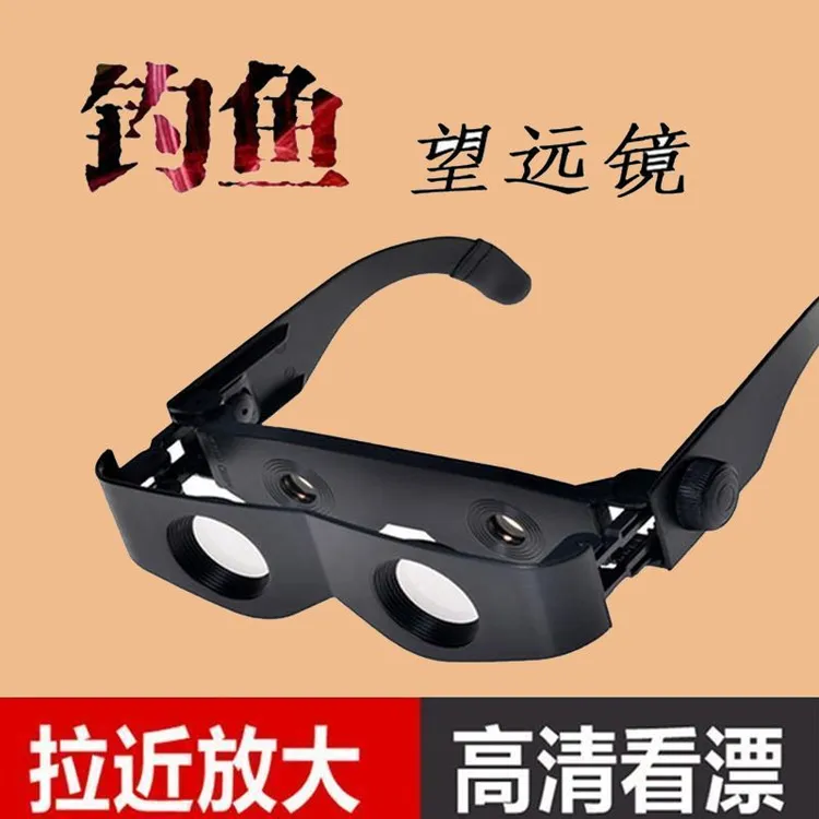 钓鱼望远镜高倍高清看漂夜钓神器垂钓专用看远放大专业m家起泡胶